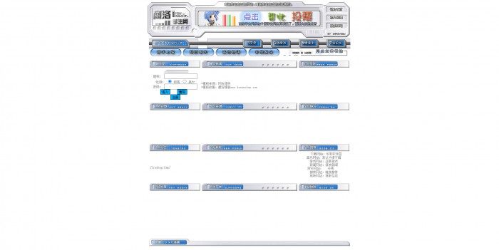 商络学生网_中文模板