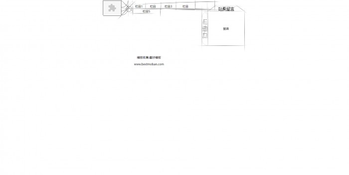 E互动网_中文模板