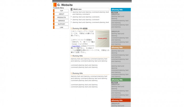 日本企业简单网页模板