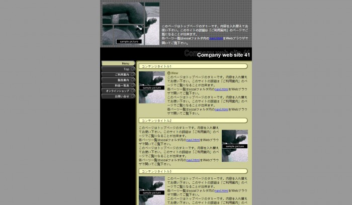 日本工艺品制造公司网站模板