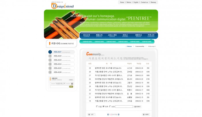 韩国房地产公司介绍网站模板