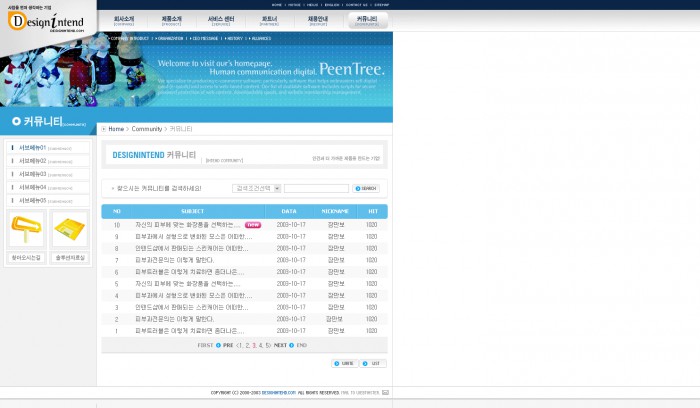 韩国电脑公司金黄色网站模板