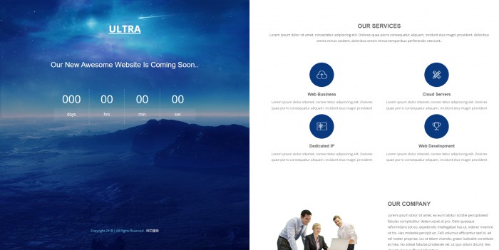 新业务上线倒计时响应式网页模板