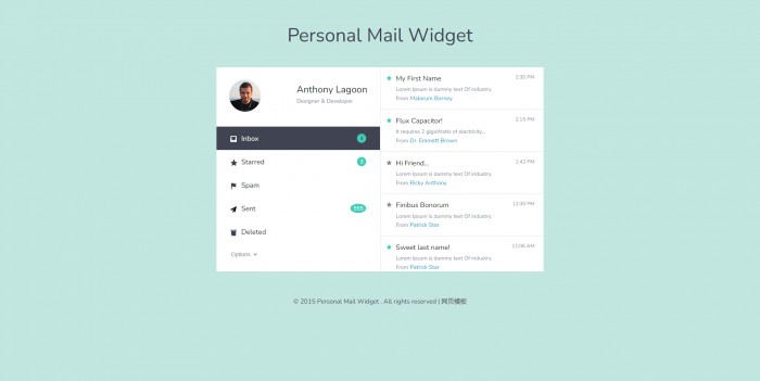个人邮件收发组件响应式网页模板